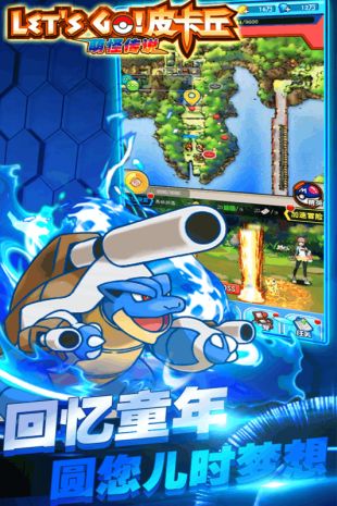 萌怪传说2021最新版