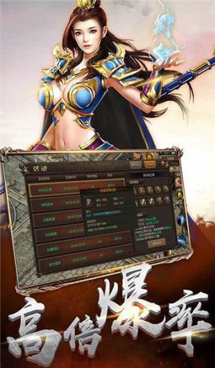 类似无赦的单职业传奇