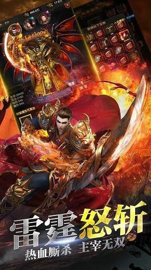 神器传奇手机版官网