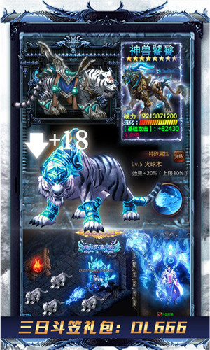 万剑至尊手游极速版