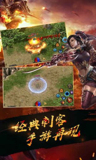 全新职业大哥传奇