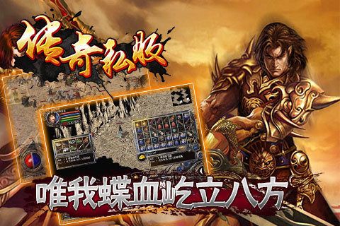 传世2021最新版