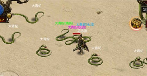 怒斩赤焰手游