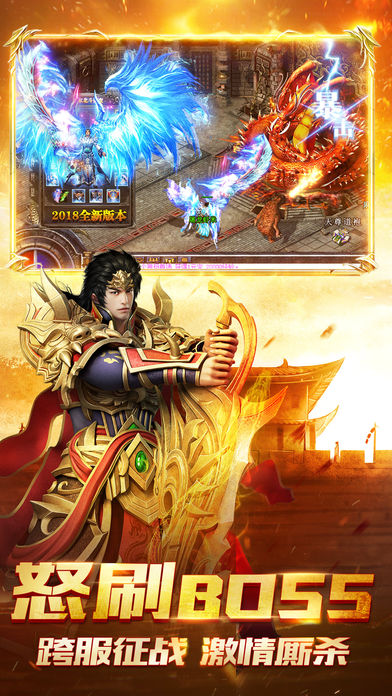 神途传奇