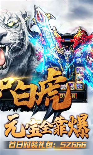 万剑至尊极速版