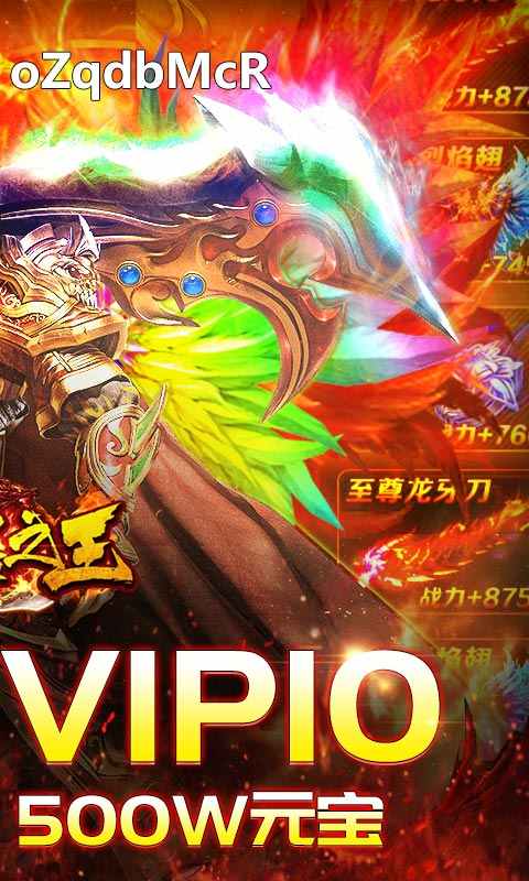武器之王手游2021最新版