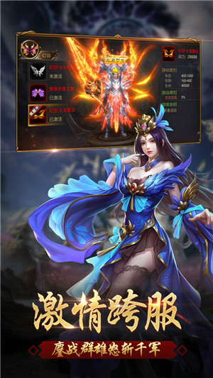 龙城至尊手机版
