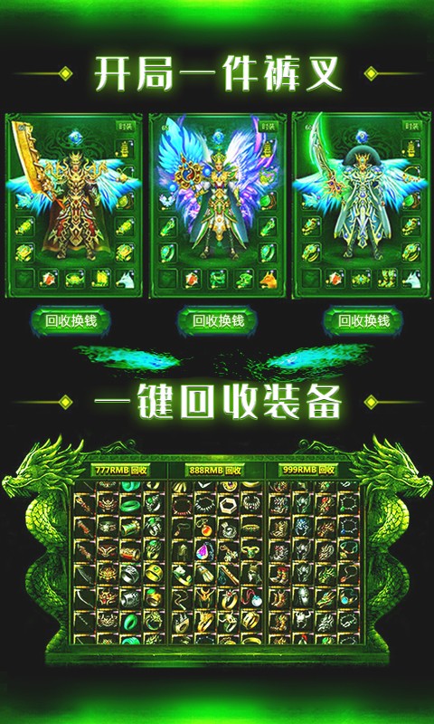 至尊大主宰切割版