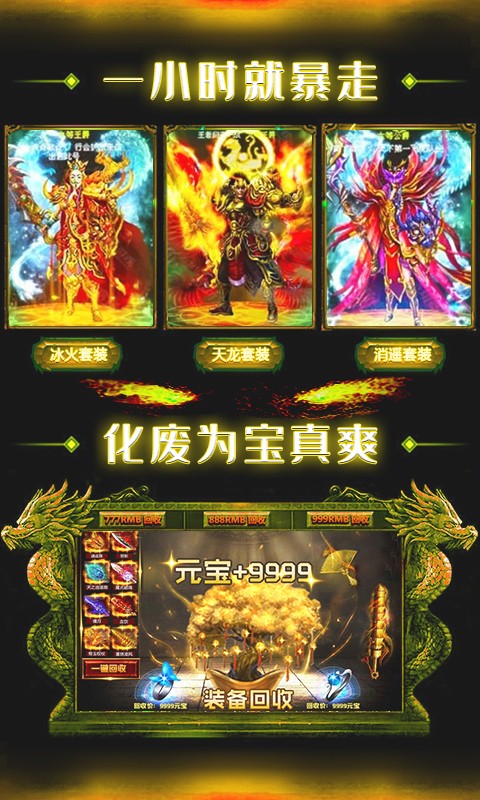 至尊大主宰切割版