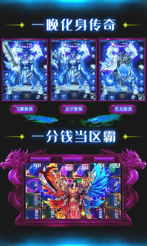 至尊大主宰切割版