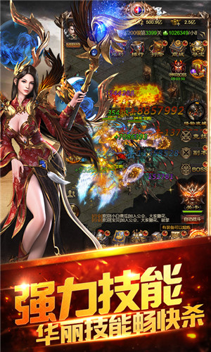 热血战纪绿色版