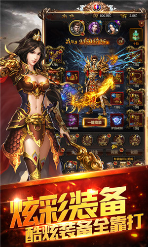 热血战纪绿色版