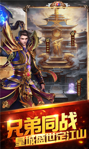 热血战纪绿色版