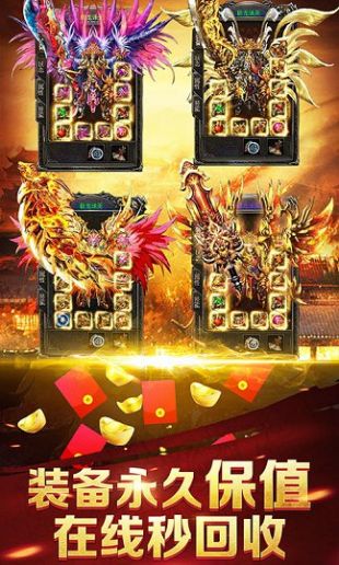 至尊蓝月2021最新版