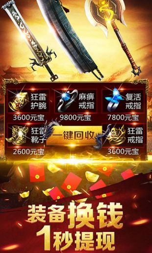 至尊蓝月2021最新版