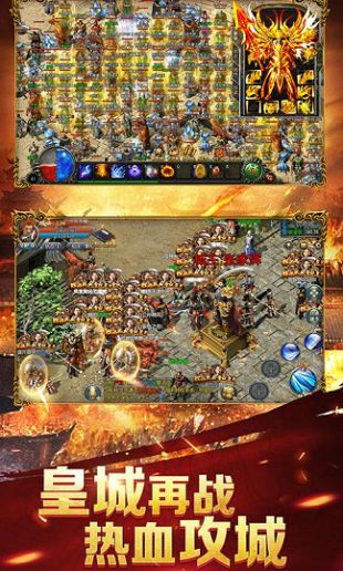 至尊蓝月2021最新版