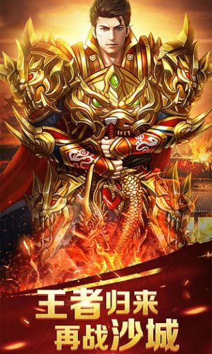 至尊蓝月2021最新版