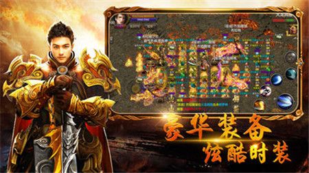 新开传奇合击版推荐