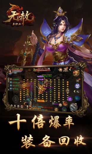 无赦单职业2021最新版2021最新版