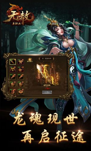 无赦单职业2021最新版2021最新版