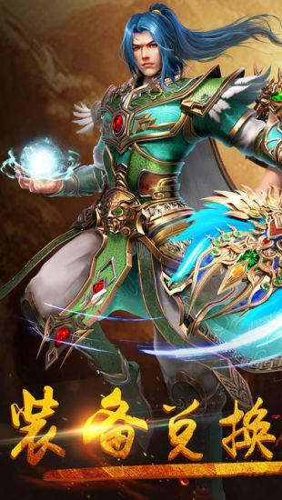 单职业2021最新版