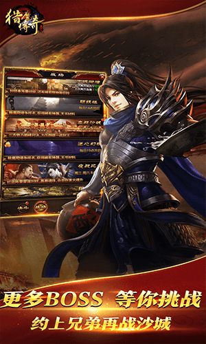猎魔传奇H5官网