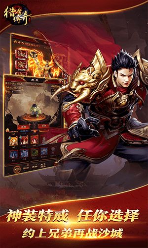 猎魔传奇H5官网