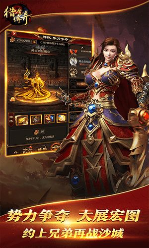 猎魔传奇H5官网