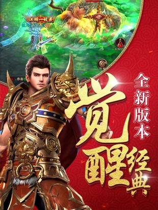雷电堂2021最新版