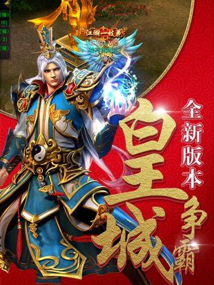 雷电堂2021最新版