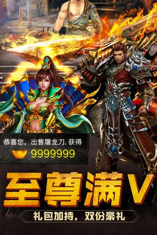 小小屠龙官网