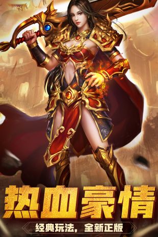 小小屠龙官网