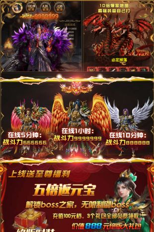 小小屠龙官网