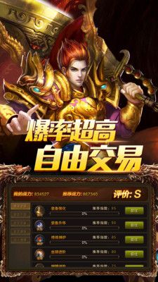 烈火斩官方