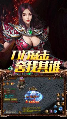 烈火斩官方