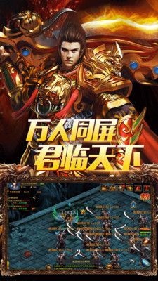 烈火斩官方