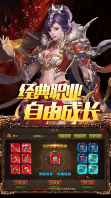 烈火斩官方
