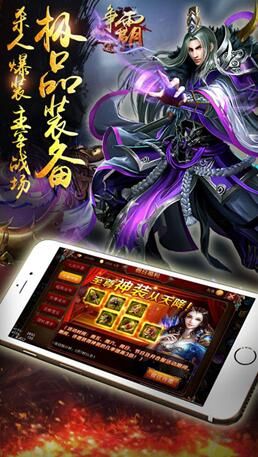 一起玩神途辅助