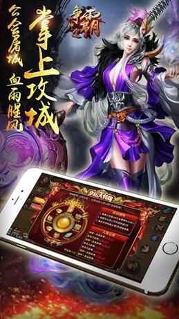 一起玩神途辅助