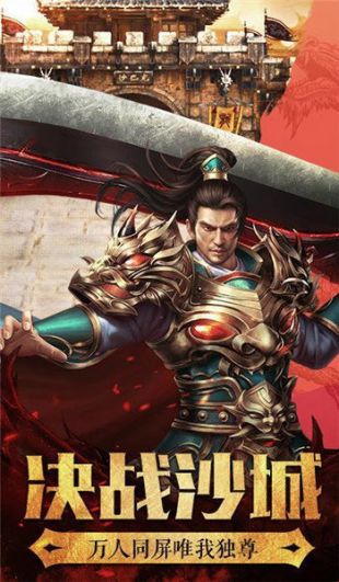 大哥传奇2021最新版