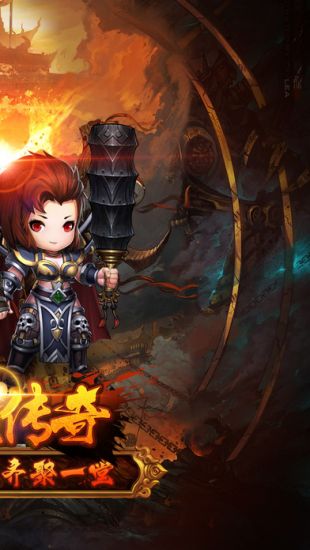 放置传奇热血2021最新版