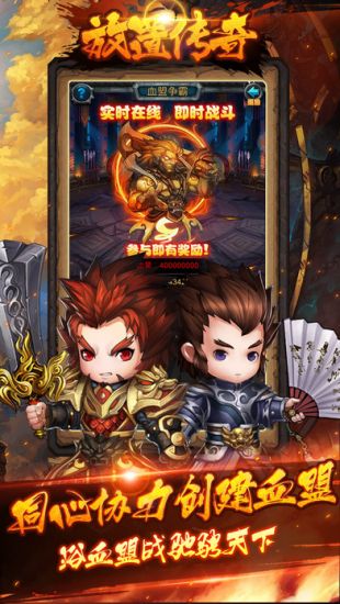 放置传奇热血2021最新版