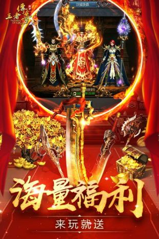 纯1.76绿色传奇手机版网站