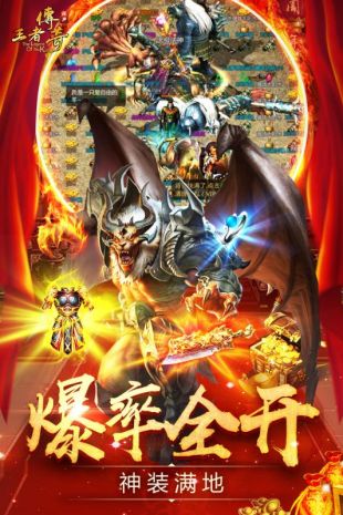 纯1.76绿色传奇手机版网站