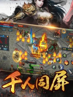 摩登杀神单职业99999传奇