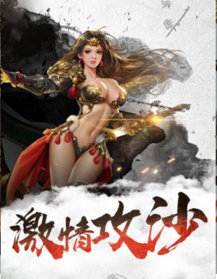 摩登杀神单职业99999传奇