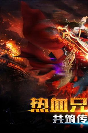 屠鲲传奇安卓版