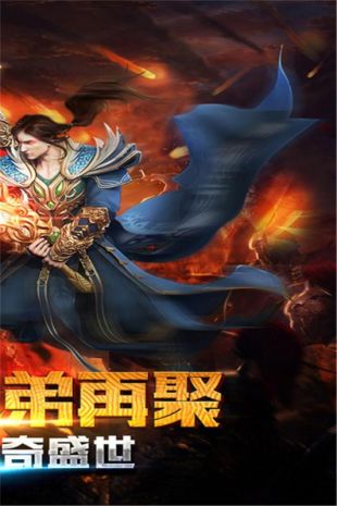 屠鲲传奇安卓版