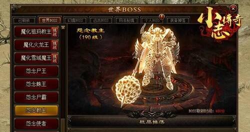 9377手游平台小志传奇