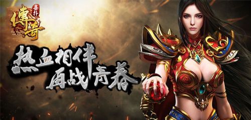 喜扑传奇免费